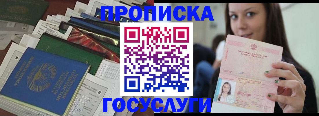 регистрация для школы в Урайе