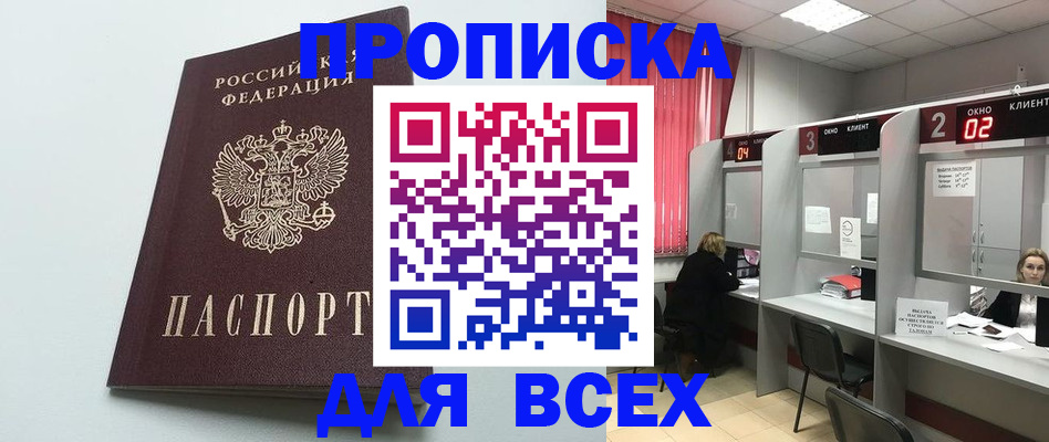 форма 3 в Урайе