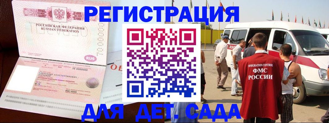 временная регистрация госуслуги в Урайе