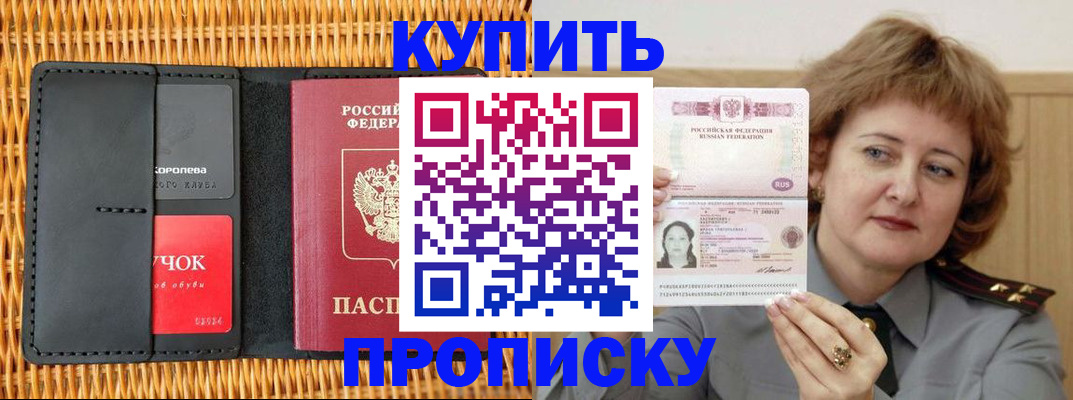 регистрация для школы в Урайе